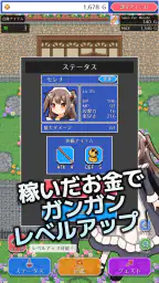 魔女の店 放置系ハクスラRPG screenshot