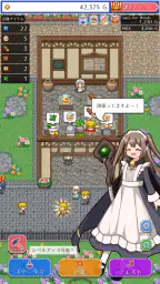 魔女の店 放置系ハクスラRPG screenshot
