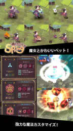 魔女の泉 screenshot