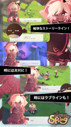 魔女の泉 screenshot