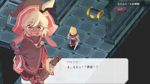 魔女の泉 screenshot