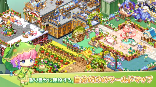 魔法のインク： デコレーション癒し系SNG screenshot