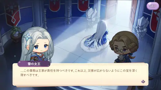 魔法のインク： デコレーション癒し系SNG screenshot