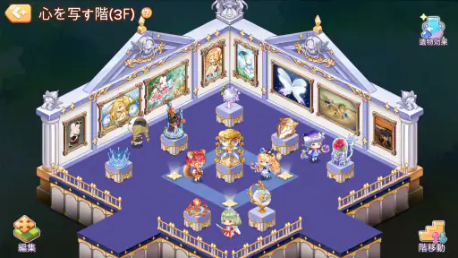 魔法のインク： デコレーション癒し系SNG screenshot