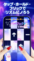魔法の猫ピアノ：音楽タイルゲーム screenshot
