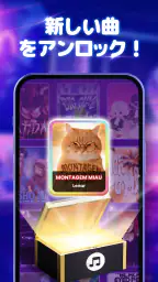 魔法の猫ピアノ：音楽タイルゲーム screenshot