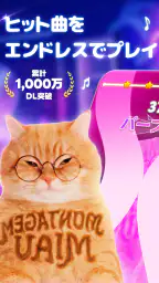 魔法の猫ピアノ：音楽タイルゲーム screenshot