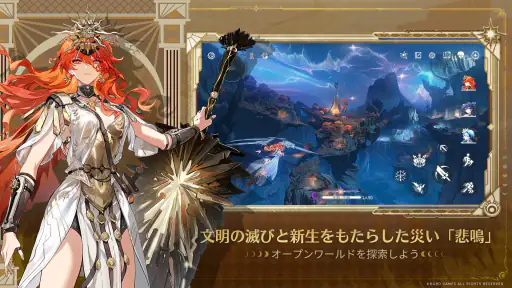 鳴潮 - 2周年 screenshot