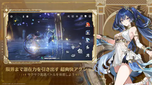 鳴潮 - 2周年 screenshot
