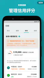麻布記帳-自動記帳收支理財與資產管理Moneybook screenshot