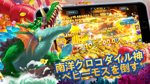 黄金魚獲りOnline - これであなたも大大大富豪！ screenshot