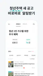 고방 - 코리빙, 원룸텔, 고시원, 쉐어하우스, 원룸 screenshot