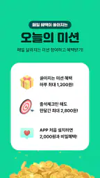 교보문고 screenshot