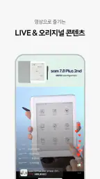 교보문고 screenshot