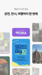 교보문고 screenshot