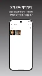 기리고 screenshot