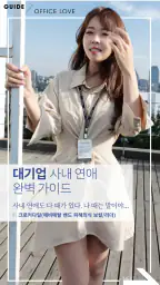 맥심 한국판 Maxim Korea screenshot