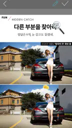 맥심 한국판 Maxim Korea screenshot