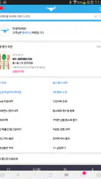 알라딘 인터넷서점 screenshot