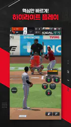 컴투스프로야구V26 screenshot