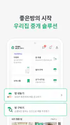 피터팬의 좋은방 구하기: 원룸,투룸,빌라,오피스텔,빌라 screenshot
