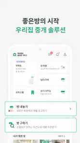 피터팬의 좋은방 구하기: 원룸,투룸,빌라,오피스텔,빌라 screenshot