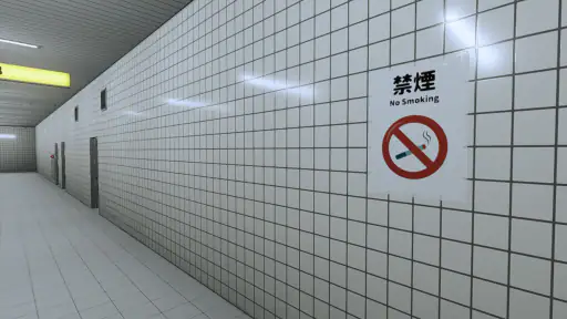 ８番出口 screenshot