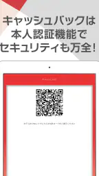 Ａカード加盟店ビジネスホテル検索 screenshot