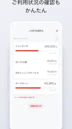 ＭＤＣアプリ screenshot
