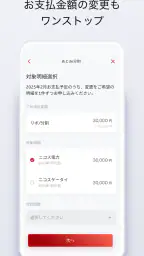 ＭＤＣアプリ screenshot