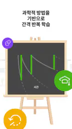 10 Minute English screenshot