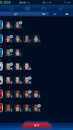 112 Operator screenshot