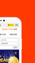 114114korea screenshot