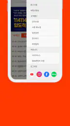 114114korea screenshot