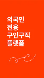 114114korea screenshot