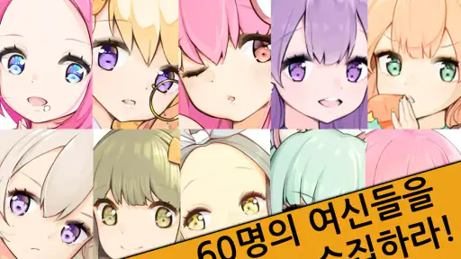 15 슬라임 : 액션 디펜스 screenshot