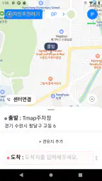 1522대리운전 screenshot