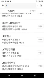 1522대리운전 screenshot