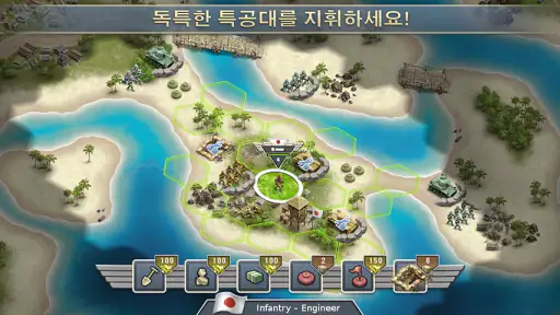 1942 Pacific Front Premium screenshot