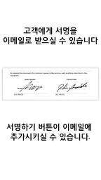 1분 견적서 청구서 제작 마법사 screenshot