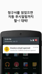 1분 견적서 청구서 제작 마법사 screenshot