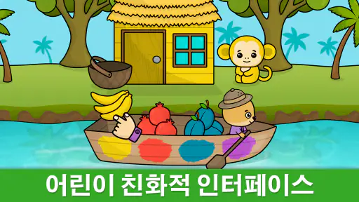 2-5세 어린이를 위한 아기 학습 게임 screenshot