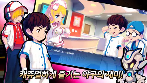 2013프로야구 screenshot