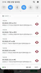 2026 아구야구(한국 프로야구 정보) screenshot