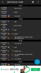 2026 아구야구(한국 프로야구 정보) screenshot