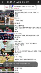 2026 아구야구(한국 프로야구 정보) screenshot