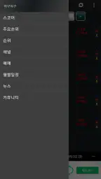2026 아구야구(한국 프로야구 정보) screenshot