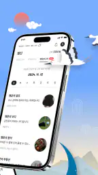 2026 점신 : 관상, 신년운세, 사주, 타로, 상담 screenshot