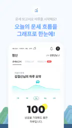 2026 점신 : 관상, 신년운세, 사주, 타로, 상담 screenshot