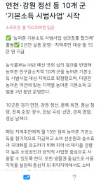 2026 보조금 알리미 - 생계급여 긴급생계비 긴급복지 screenshot
